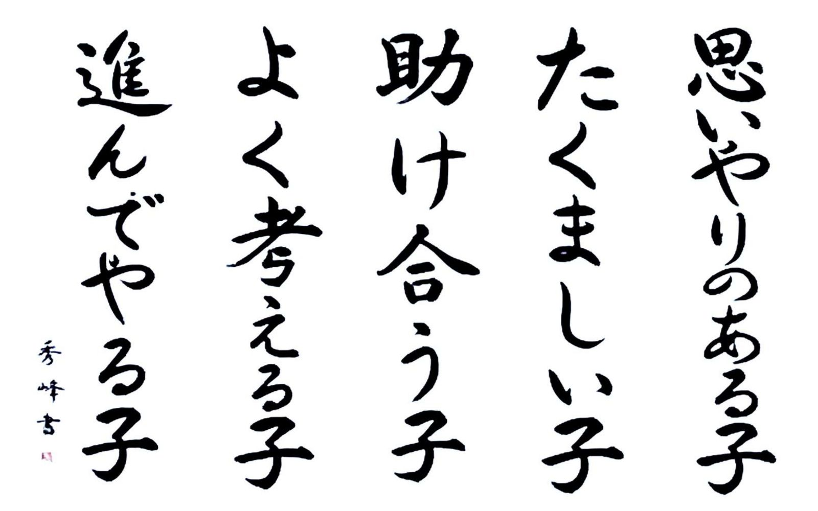 校舎外観